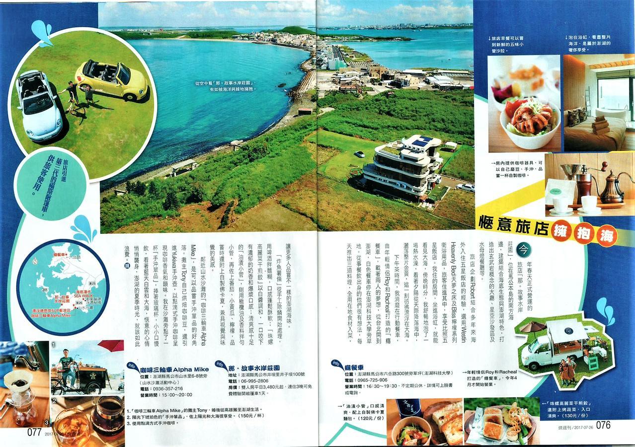 Laguna Villas & Resorts Magong Eksteriør billede